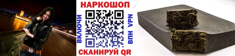 Где можно купить наркотики Кизилюрт Галлюциногенные грибы  СОЛЬ  БУТИРАТ  Cocaine  Бошки Шишки  ГАШ 