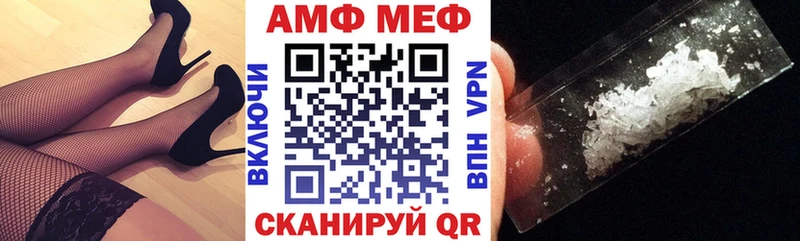 купить   Кизилюрт  АМФЕТАМИН 98% 