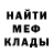 МЕТАДОН белоснежный Ostap Banderivets