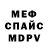 МДМА VHQ JustAlbin