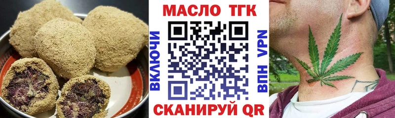 ОМГ ОМГ маркетплейс  Кизилюрт  Еда ТГК конопля 