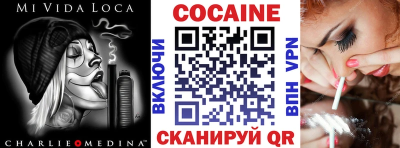 блэк спрут ТОР  Кизилюрт  Кокаин Fish Scale 