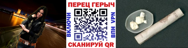 ГЕРОИН гречка  Кизилюрт 