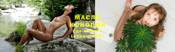 первитин Верхнеуральск