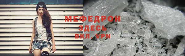 амф Верхний Тагил