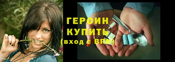 первитин Верхнеуральск