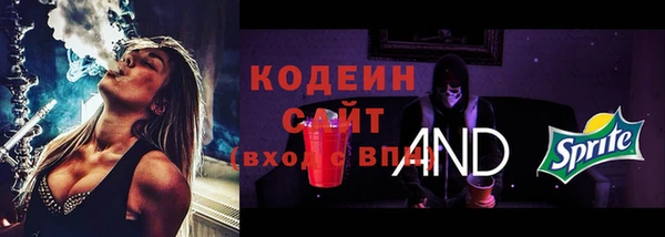 первитин Верхнеуральск