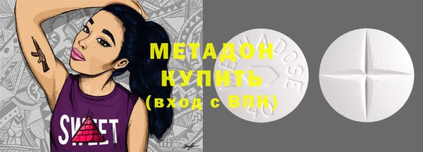 соль курить ск Тавда