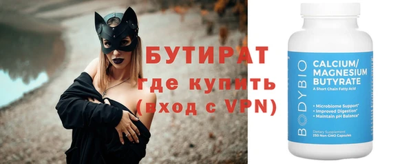 первитин Верхнеуральск