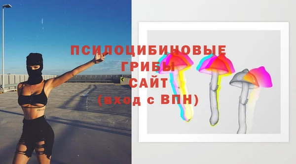 первитин Верхнеуральск