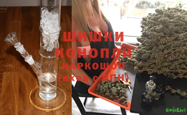 первитин Верхнеуральск
