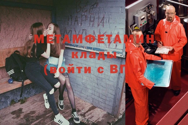 твердый Бронницы