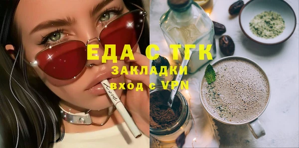 первитин Верхнеуральск