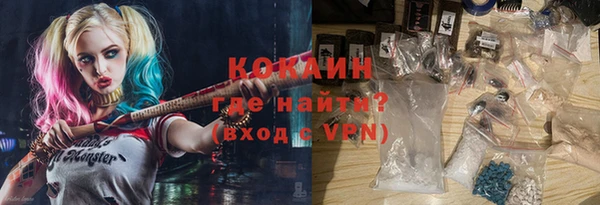 первитин Верхнеуральск