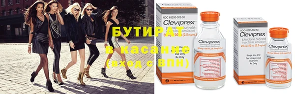 первитин Верхнеуральск