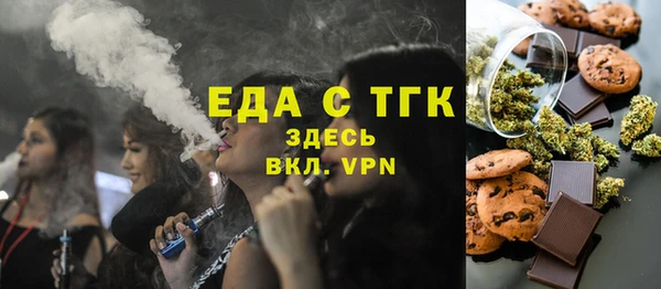первитин Верхнеуральск