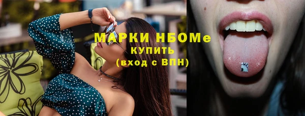 первитин Верхнеуральск