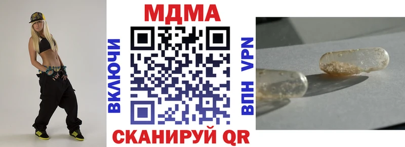 где можно купить   Кизилюрт  МДМА crystal 