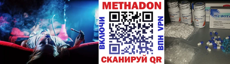 МЕТАДОН мёд  Кизилюрт 