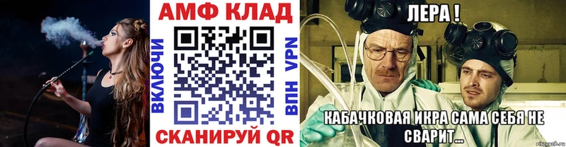 МЕТАМФЕТАМИН витя  Кизилюрт 
