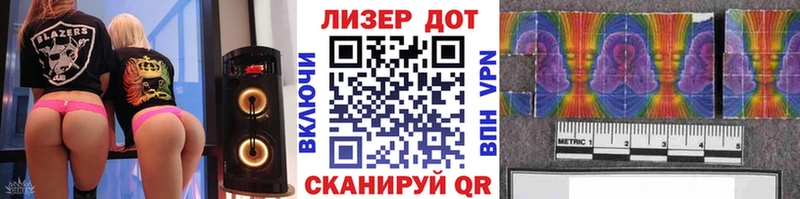 магазин    Кизилюрт  Марки NBOMe 1500мкг 
