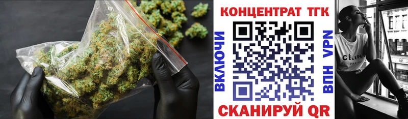 хочу наркоту  Кизилюрт  Дистиллят ТГК Wax 